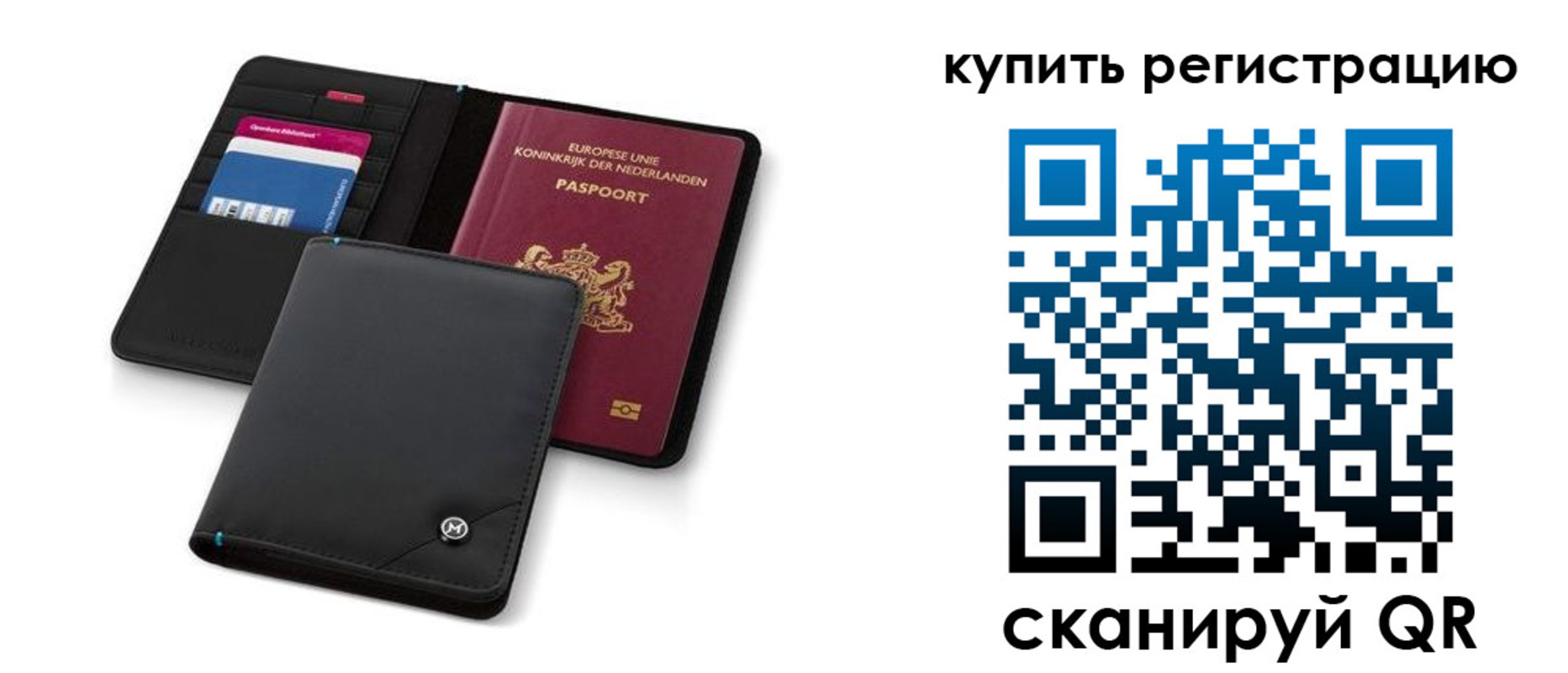 миграционный учет в Светогорске
